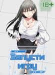Cover 105500