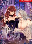 Cover 105550
