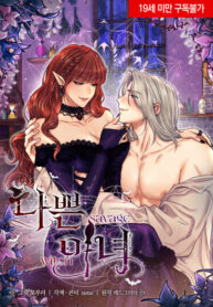 Cover 105550