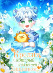 Cover 105552
