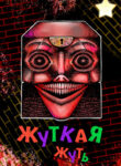 Cover 105554