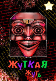 Cover 105554