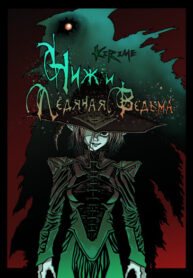 Cover 105574