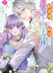 Cover 105594