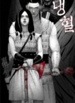 Cover 105598
