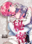 Cover 105603
