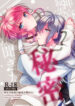 Cover 105603