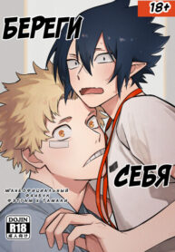 Cover 105639