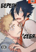 Cover 105639