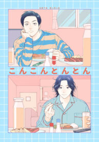 Cover 105645