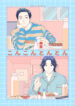 Cover 105645