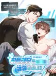 Cover 105651