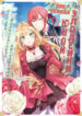 Cover 105655