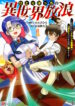 Cover 105685