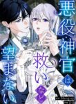 Cover 105707