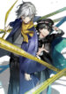 Cover 105725