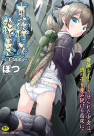Cover 105772