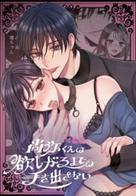 Cover 105776