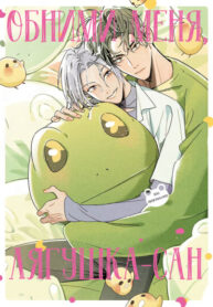 Cover 105784