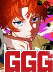 Cover 105788