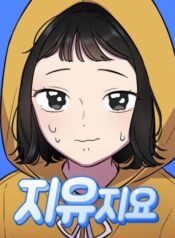 Cover 105789