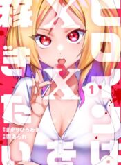 Cover 105794
