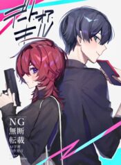Cover 105800