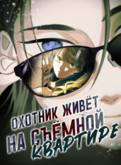 Cover 105801