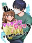 Cover 105812