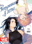 Cover 105826