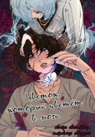 Cover 105831