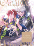 Cover 105834