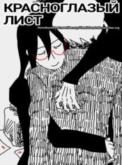 Cover 105844