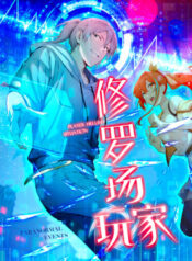 Cover 105848