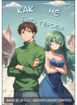 Cover 105852