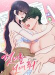Cover 105885