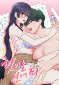 Cover 105885