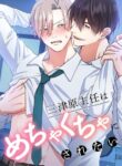 Cover 105895