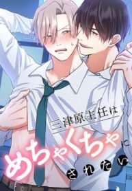 Cover 105895