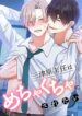Cover 105895