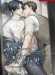 Cover 105903