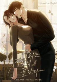 Cover 105925