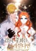 Cover 105933