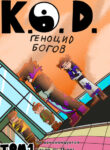 Cover 105935
