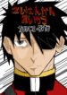 Cover 105937