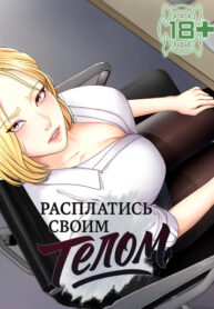 Cover 105945