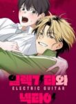 Cover 105955