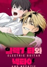 Cover 105955