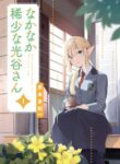 Cover 105965