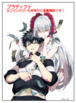 Cover 105975